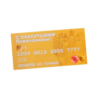 10394999