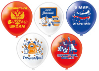Ч56480