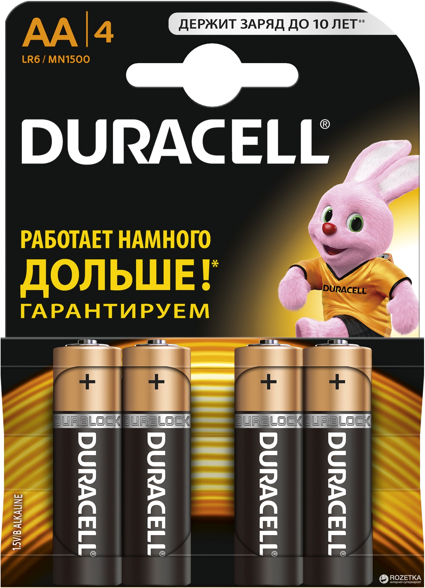 Купить Батарейки AA Duracell (пальчиковые) 4шт оптом ☛ Патиматика