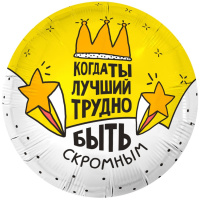 1202-4271