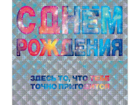 Конверт 1-20-0801