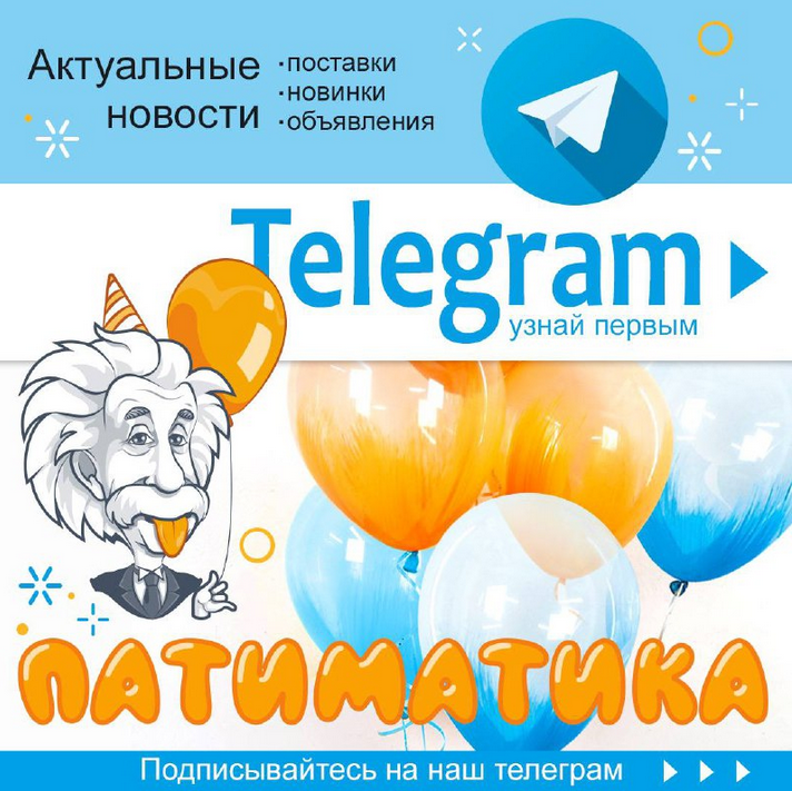 Screenshot 2022-08-03 at 16-17-22 Telegram Web.png