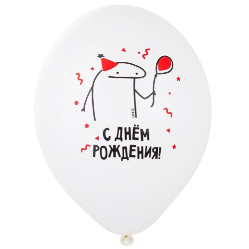 B 14" С ДР! Человечки Мемы, Белые 