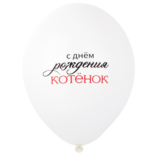 B 14" Девочка - ТОП, Комплименты на Белом 