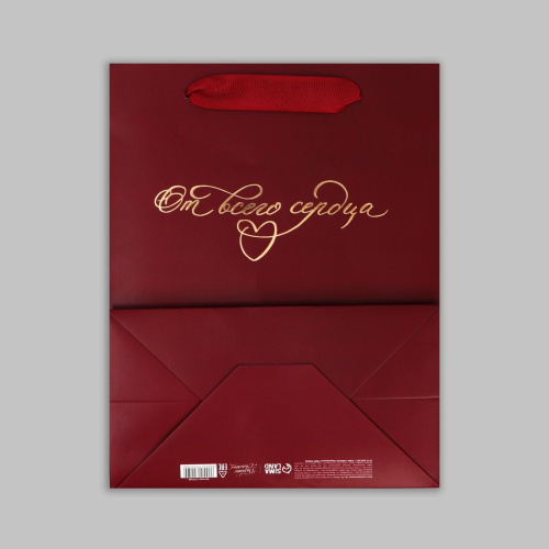 Пакет подарочный От Сердца, Однотонный Бордо 18/23см 