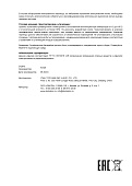 db5ff750_b4d0_4f12_a0b3_a52d63b97b4b_b3c55723_28fa_11ed_922f_3cecef035c95-min