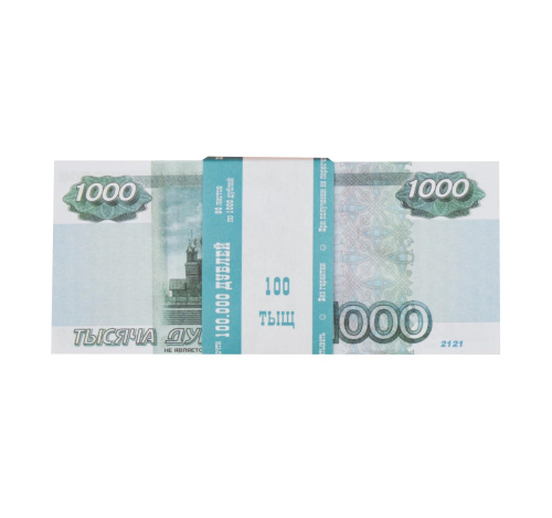 Шуточные Деньги 1000 Рублей 