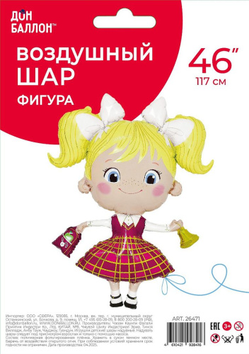 FA 46" Школьница, Ученица Девочка 