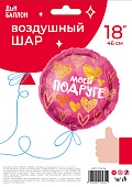 d3ec1b82_be59_44b9_b630_d0514a805bd5_e298a446_ef44_11ed_9234_3cecef035c95-min