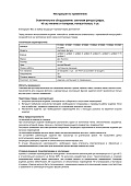 d3458af5_d11f_4918_b6ce_2ee3034092c9_d0c391e3_bddc_11ed_9232_3cecef035c95-min