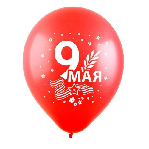 ВП 12" С Днем Победы! 25шт 