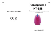 8c808b56_0214_11e6_948b_005056c00008_b2f0e47b_0254_11e6_948b_005056c00008-min