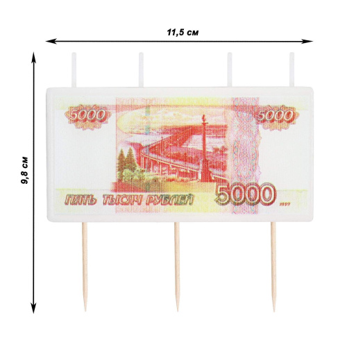 Свеча-Табличка Купюра 5 000 Рублей