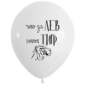na_sayt_5_sharov