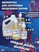 ПМ01012829