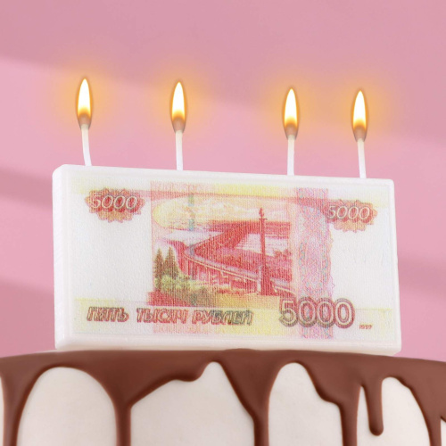 Свеча-Табличка Купюра 5 000 Рублей