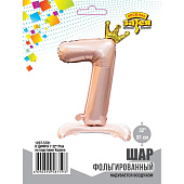 1207-5781