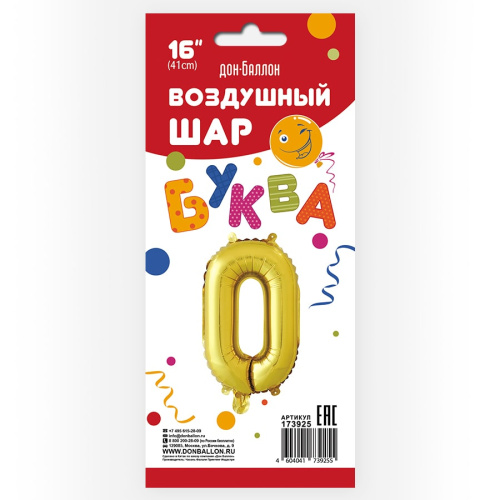 FA 16" Буква О Золото 