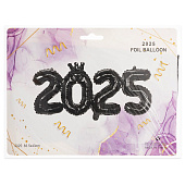 2025B