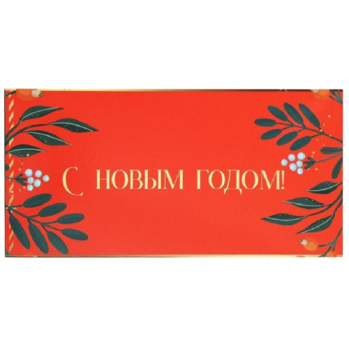 Конверт С НГ! Надпись и Ветви на Красном 