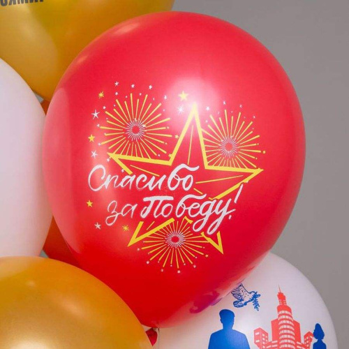 БК 12" Праздник 9 Мая! Спасибо за Победу! 