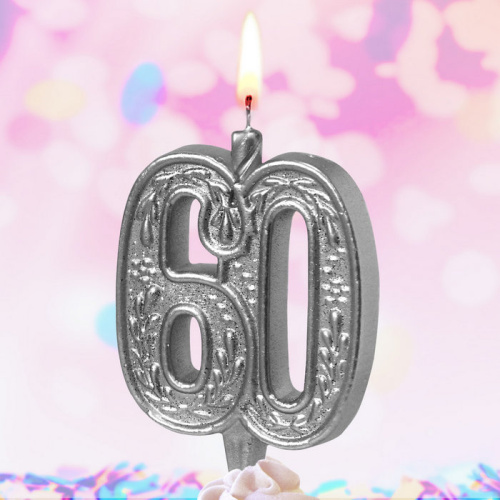 Свеча Цифра Юбилей "60" Серебряный Узор 