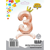 1207-5777