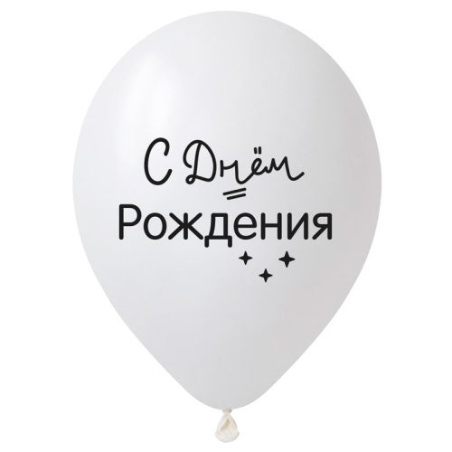 V 12" С ДР! Вдохновляющие Фразы для Него 