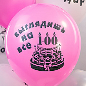 Ч16987