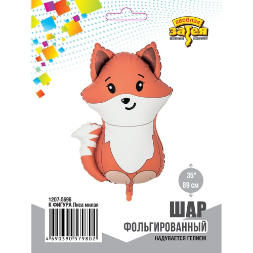 ВЗ 35" Лисичка Милая 
