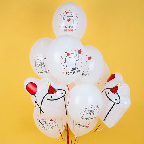 B 14" С ДР! Человечки Мемы, Белые 