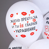 Ч56934