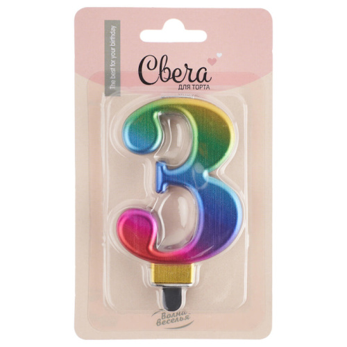 Свеча Цифра Радужная "3" 