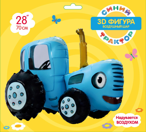 FA 28" Фигура 3D Синий Трактор 