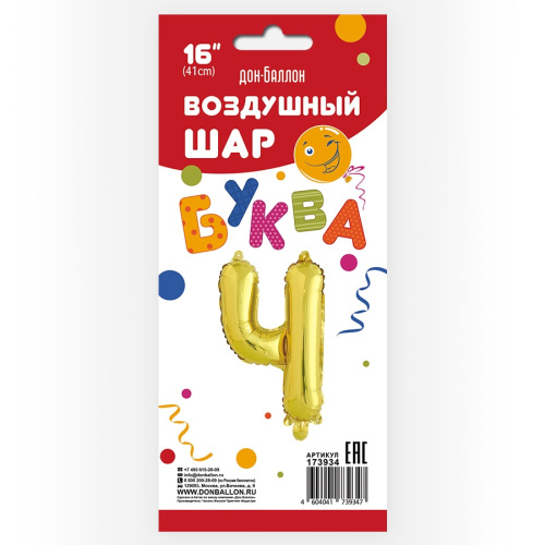 FA 16" Буква Ч Золото 