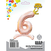 1207-5780