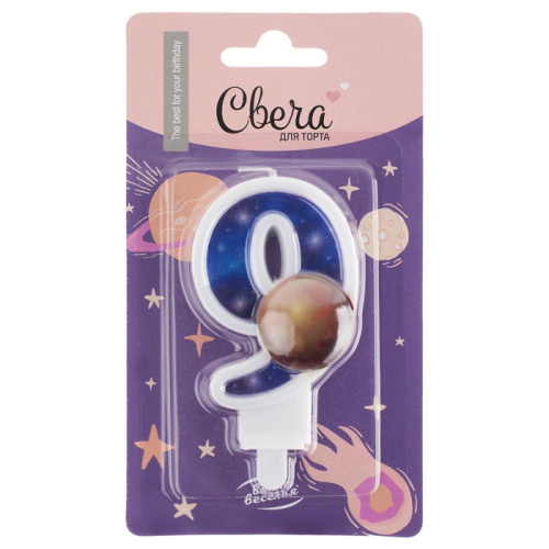 Свеча Цифра Космос "9" 