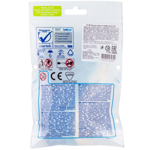 B 105 Пастель  Ассорти Голубая Гамма 12шт 