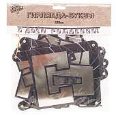 1505-1746