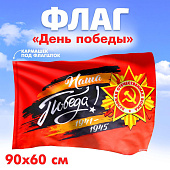 4829550