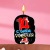 Свеча-Табличка С ДР! 14 Лет, Кеды 6,5см/1шт 
