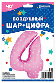 1f7d4043_ad06_11e4_9756_005056c00008_c030f970_8648_11ea_a823_0cc47a2bb92d-min