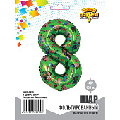 1207-5979
