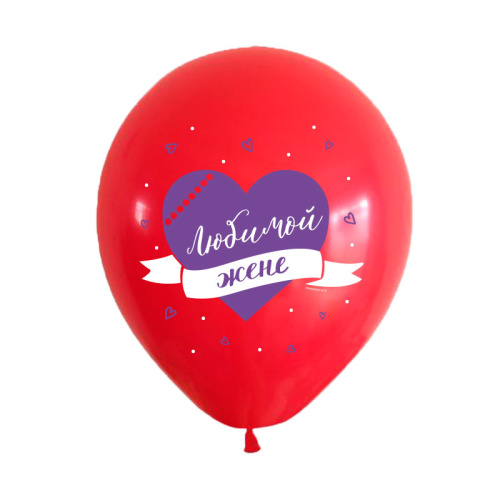 ВП 12" Любимой Жене 