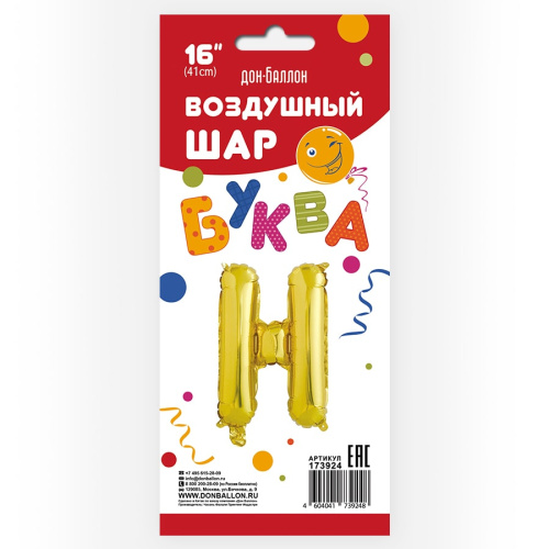 FA 16" Буква Н Золото 