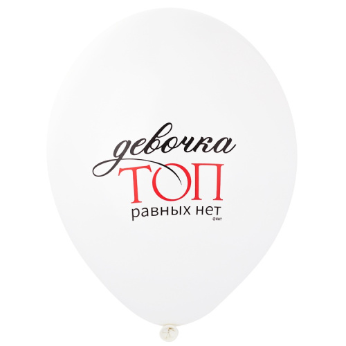 B 14" Девочка - ТОП, Комплименты на Белом 