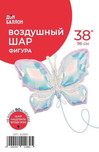 FA 38" Бабочка Жемчужная, Перламутр 