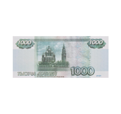Шуточные Деньги 1000 Рублей 