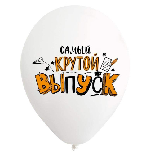 Т 12" Выпускнику, Белые с Оранжевым! 