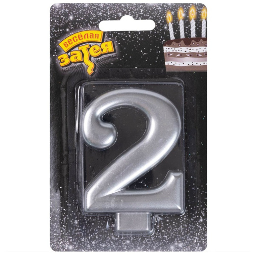 Свеча Цифра Серебряная "2" 